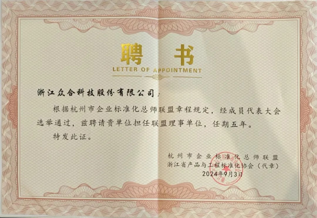 微信圖片_20240929154749.jpg 微信圖片_20240929154749.jpg