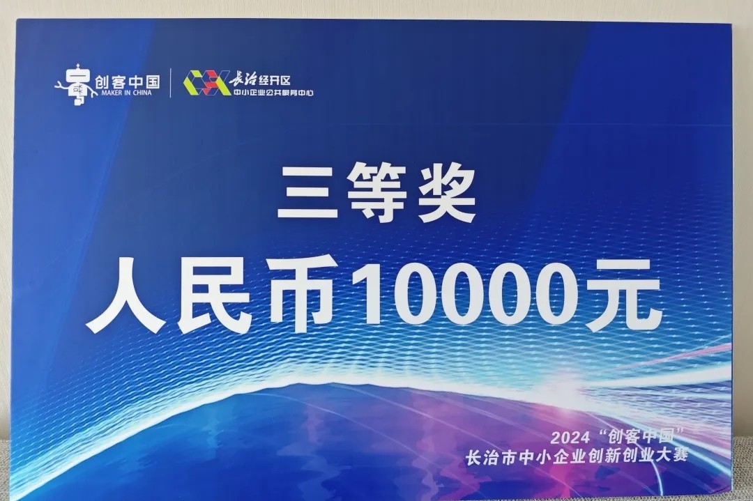 微信圖片_20240929160136.jpg 微信圖片_20240929160136.jpg